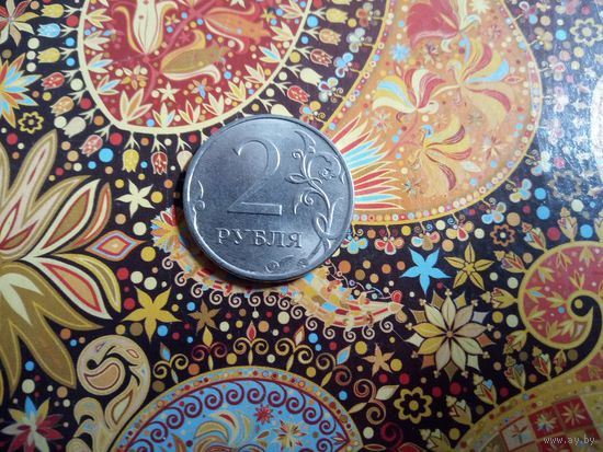 2 рубля 2020 ммд Россия