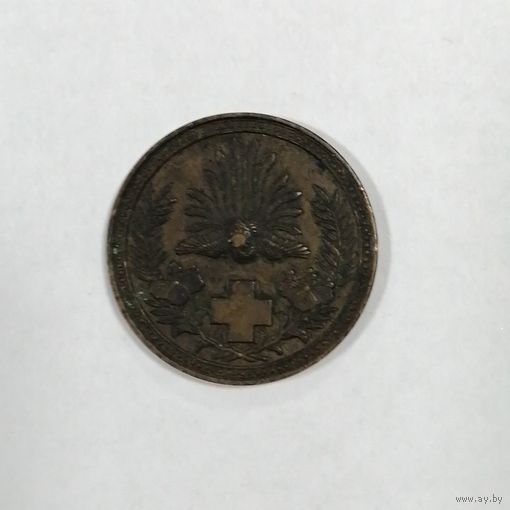 Япония Медаль"Красного креста 1905г"