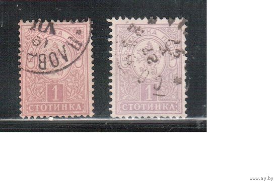 Болгария(Княжество)-1889, (Мих.28А),  гаш. , Стандарт, Герб,  перф. 13 1/4 , оттенки