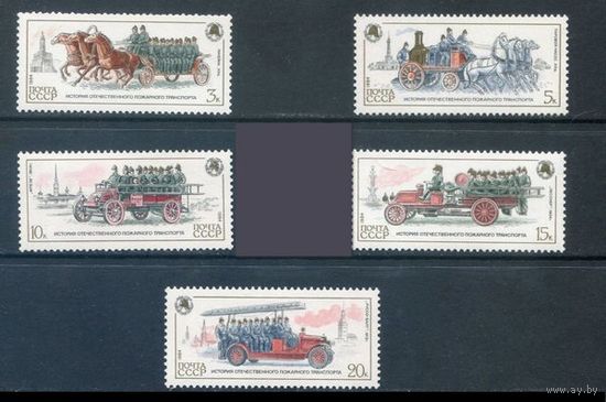 Марки СССР 1984 год . 5582-5586. История пожарного транспорта. серия из 5 марок