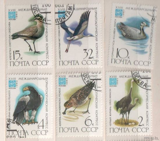 Птицы. Серия 6 марок, 1982г., гаш. СССР.