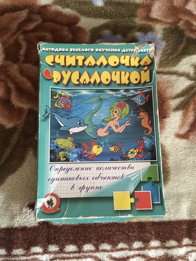 Игра настольная обучающая