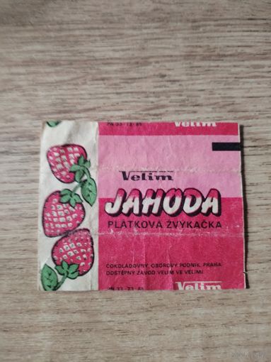 Обертка от жевательной резинки.