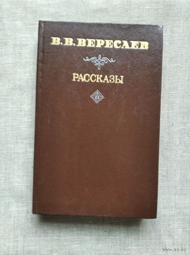 Книги с 1 рубля ! Распродажа ! Аукцион 3 дня !