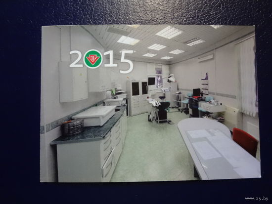 Календарик 2015 г. Санаторий Солнечный берег.