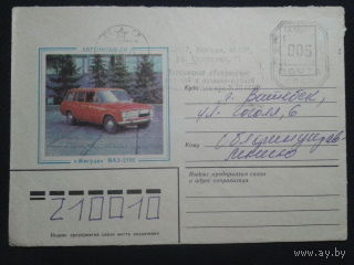 1984 Жигули ВАЗ-2102 прошло почту