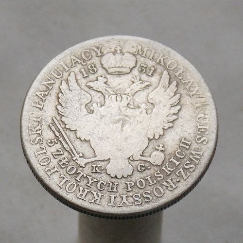 5 злотых 1831 (ГОД РЕЖЕ) Царство Польское в составе РИ