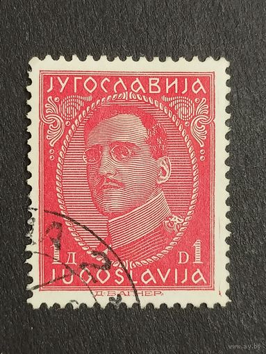 Югославия 1931. Король Александр