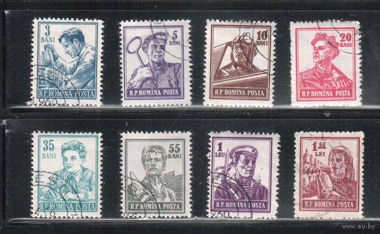 Румыния-1955, (Мих.1500-1507) гаш.  ,Стандарт, Профессии
