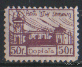 ГВ. Центр. Литва. С. Д1. 1921. ЧиСт.