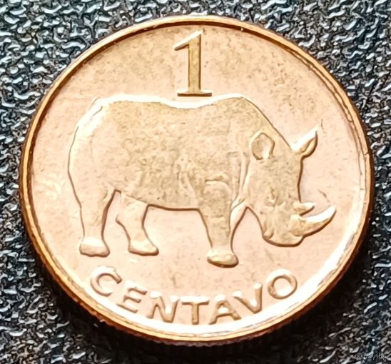 Мозамбик 1 сентаво, 2006    ( 1-2-1 )