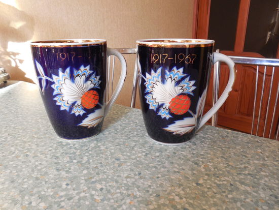 Большая кружка. "Чертополох" 1917-1967