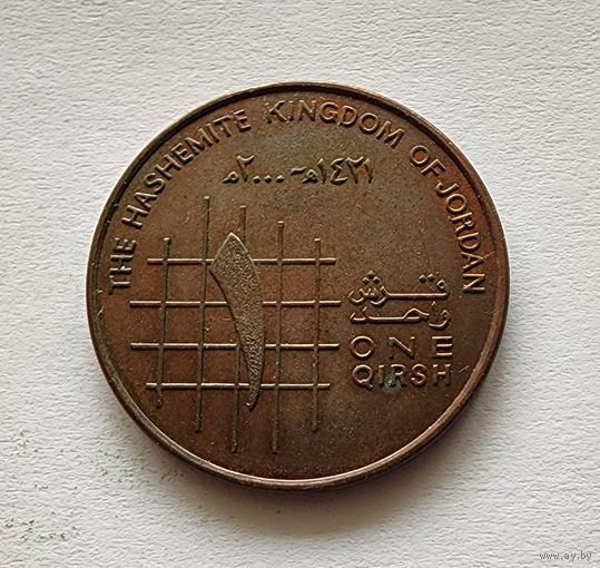 Иордания 1 кирш, 2000