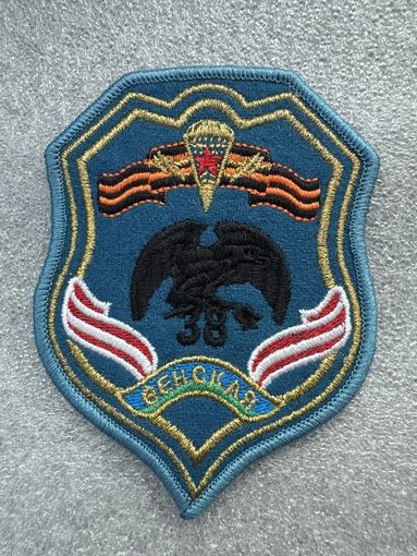 Шеврон 38 отдельная мобильная бригада Беларусь