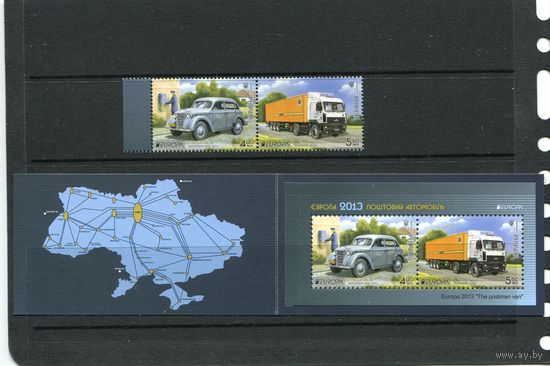 Украина 2013. Европа СЕРТ. Почтовый транспорт (серия с буклетом)