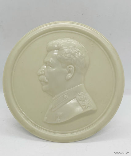 Соцреализм. Барельеф Сталин. Оригинал с серийным номером