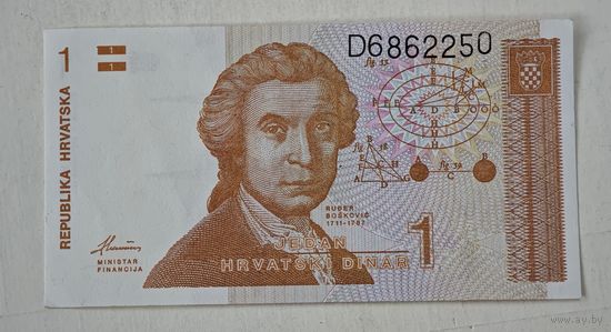 Хорватия 1
