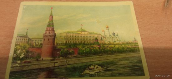 Почтовая карточка. Вид на Кремль.