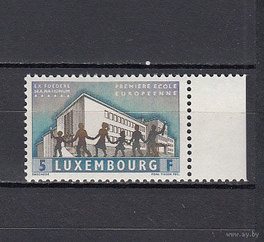 Люксембург. 1960. 1 марка. Michel N 621 (1,0 е).