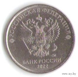 1 рубль 2022 год ММД _мешковой UNC