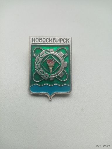 ЗНАЧОК НОВОСИБИРСК