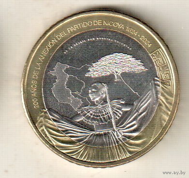 Коста-Рика 500 колон 2024 200 лет присоединению части Никойи