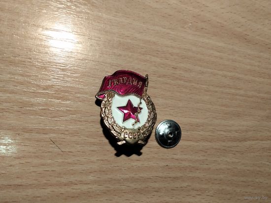 Гвардия тяжёлый