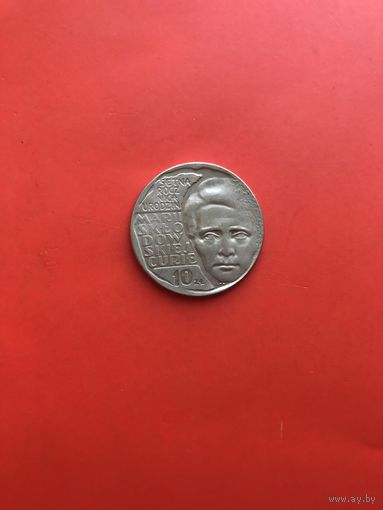 10 злотых 1967 года