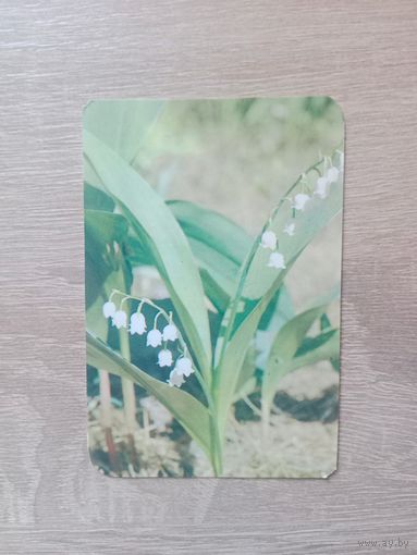 Календарик 1990