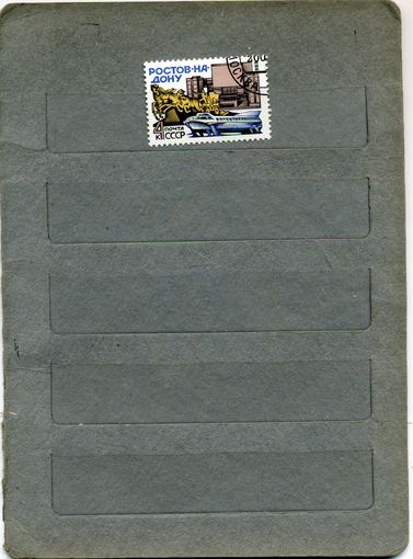 СССР, 1983,  РОСТОВ НА ДОНУ серия 1м,