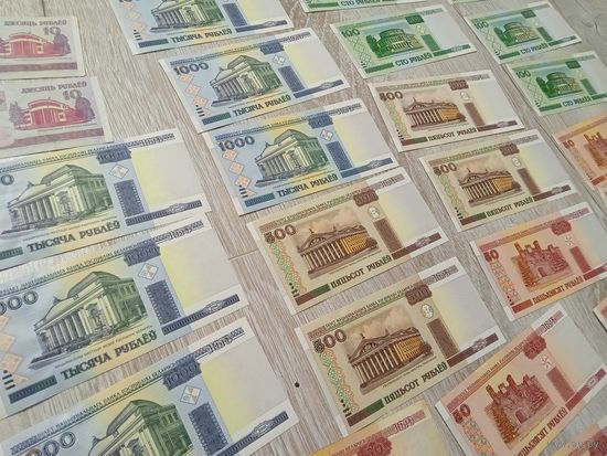 Лот купюр Республики Беларусь