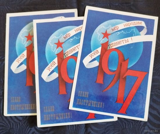 Фокин. Чистая. 1985. Цена за 1