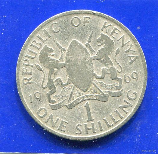 Кения 1 шиллинг 1969