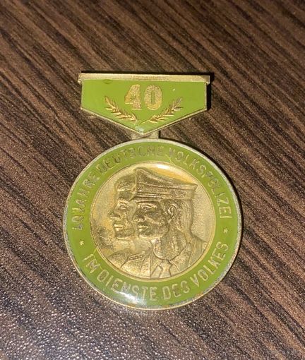 Медаль 40 лет народной полиции ГДР