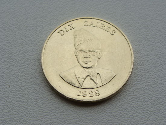Заир. 10 заиров 1988 год  KM#19