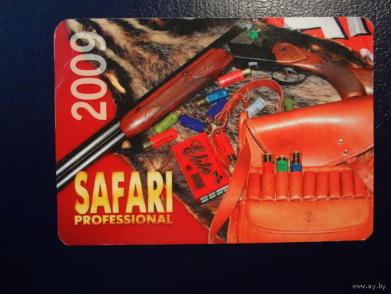 Календарик 2009 г. SAFARI.