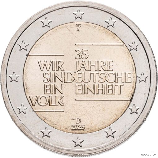 Германия 2 евро, 2025 35 лет объединению Германии J UNC из ролла