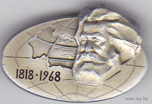 Карл Маркс: 150 лет со дня рождения (1818-1968).