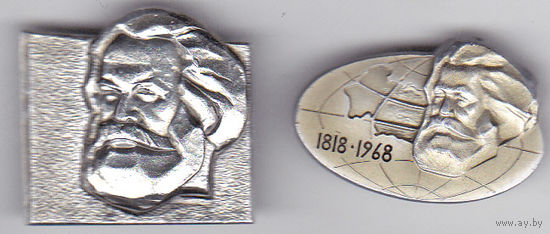 Карл Маркс: 150 лет со дня рождения (1818-1968).