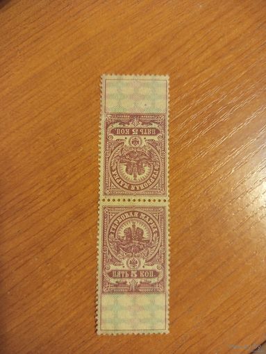 1918 Россия Михель IIa гербовые использовались как почтовые тет-беш чистый без клея без дыр (4-6)