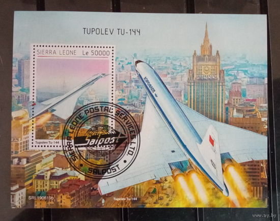 АВИАЦИЯ  САМОЛЁТЫ ВЕРТОЛЁТЫ    БЛОК  сто