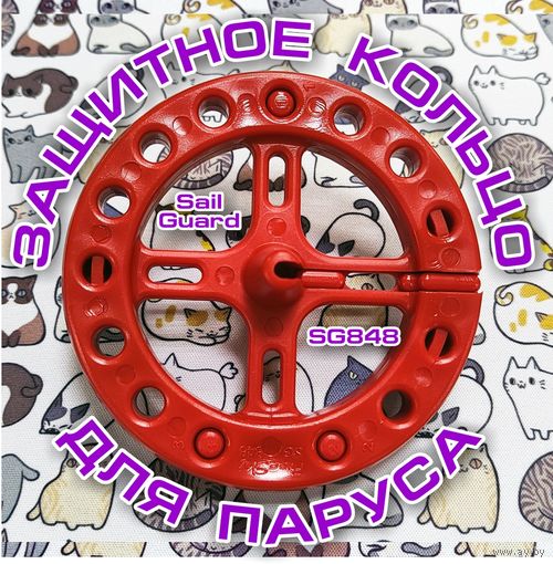 Защита паруса от истирания FreeSky SG848 Красная Portside