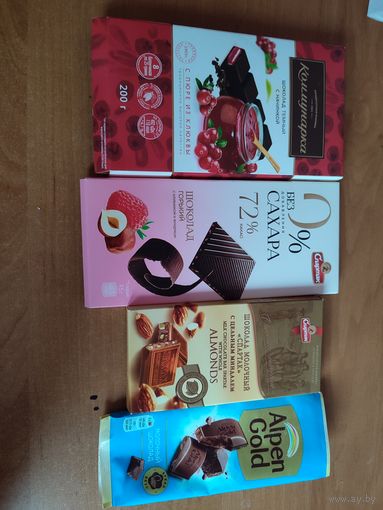 Обёртки от шоколадок