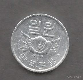 Южная Корея. 1 вона 1970