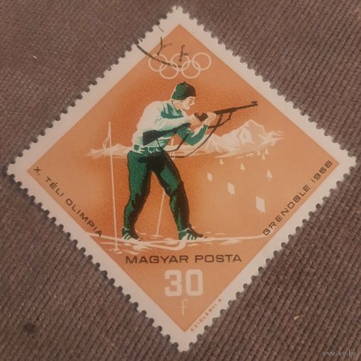 Венгрия 1968. Зимняя олимпиада в Гренобле. Марка из серии