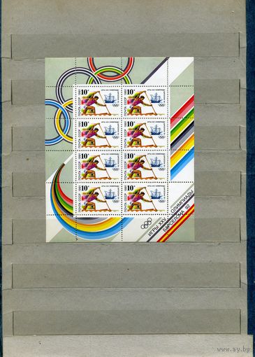 СССР, 1991,  МЛ** СПОРТ,  ГРЕБЛЯ