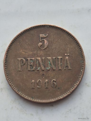 5 пенни 1916 года для Финляндии (Николай II). Монета не чищена. 45345