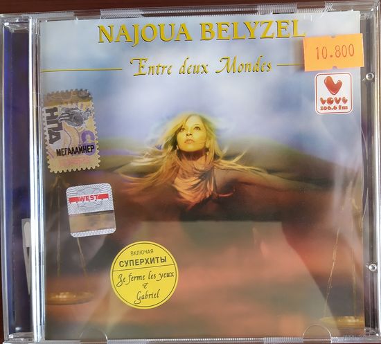 Najoua Belyzel: Entre deux Mondes