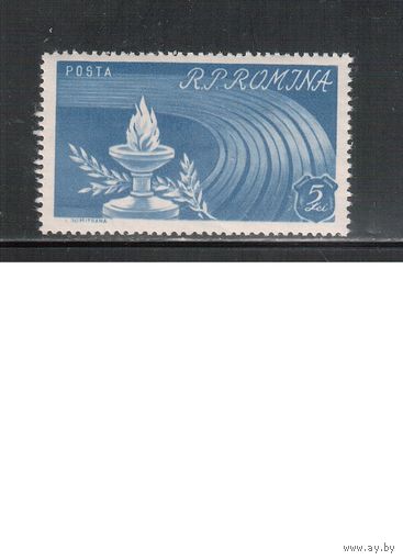 Румыния-1960,(Мих.1859)  **   , Спорт,ОИ-факел, из блока