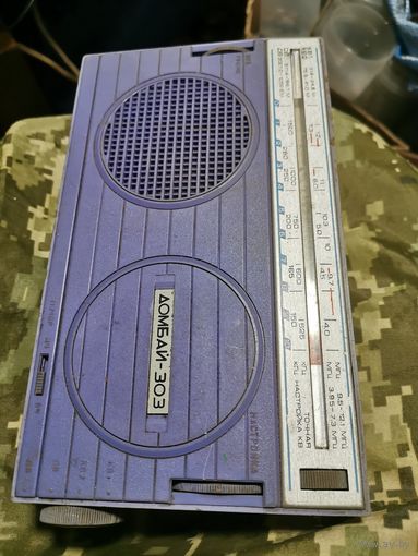 ПРИЕМНИК ДОНБАЙ